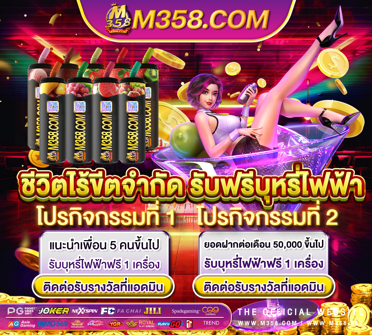 ดาวน์โหลดslotxo auto xoslotz1688 ทาง เขา